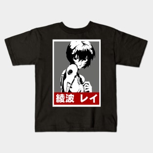 Rei Ayanami Kids T-Shirt